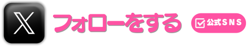 カラフル　シンプル　ポイント　キャンペーン　バナー (63).png