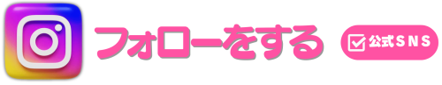 カラフル　シンプル　ポイント　キャンペーン　バナー (64).png