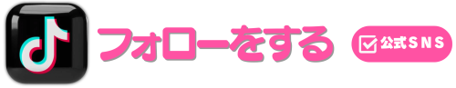 カラフル　シンプル　ポイント　キャンペーン　バナー (65).png