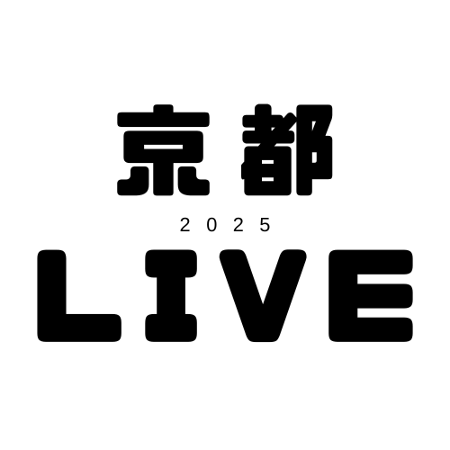 ＝NORIE LIVE「よっしゃいくぞー！2025年LIVE IN京都」   