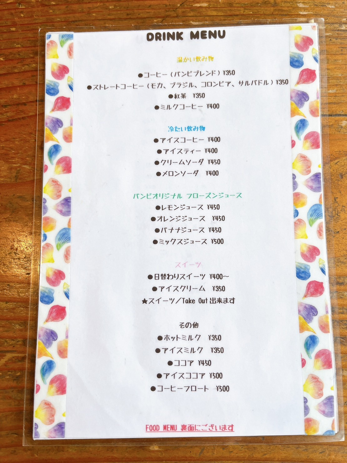 S__171270198.jpg