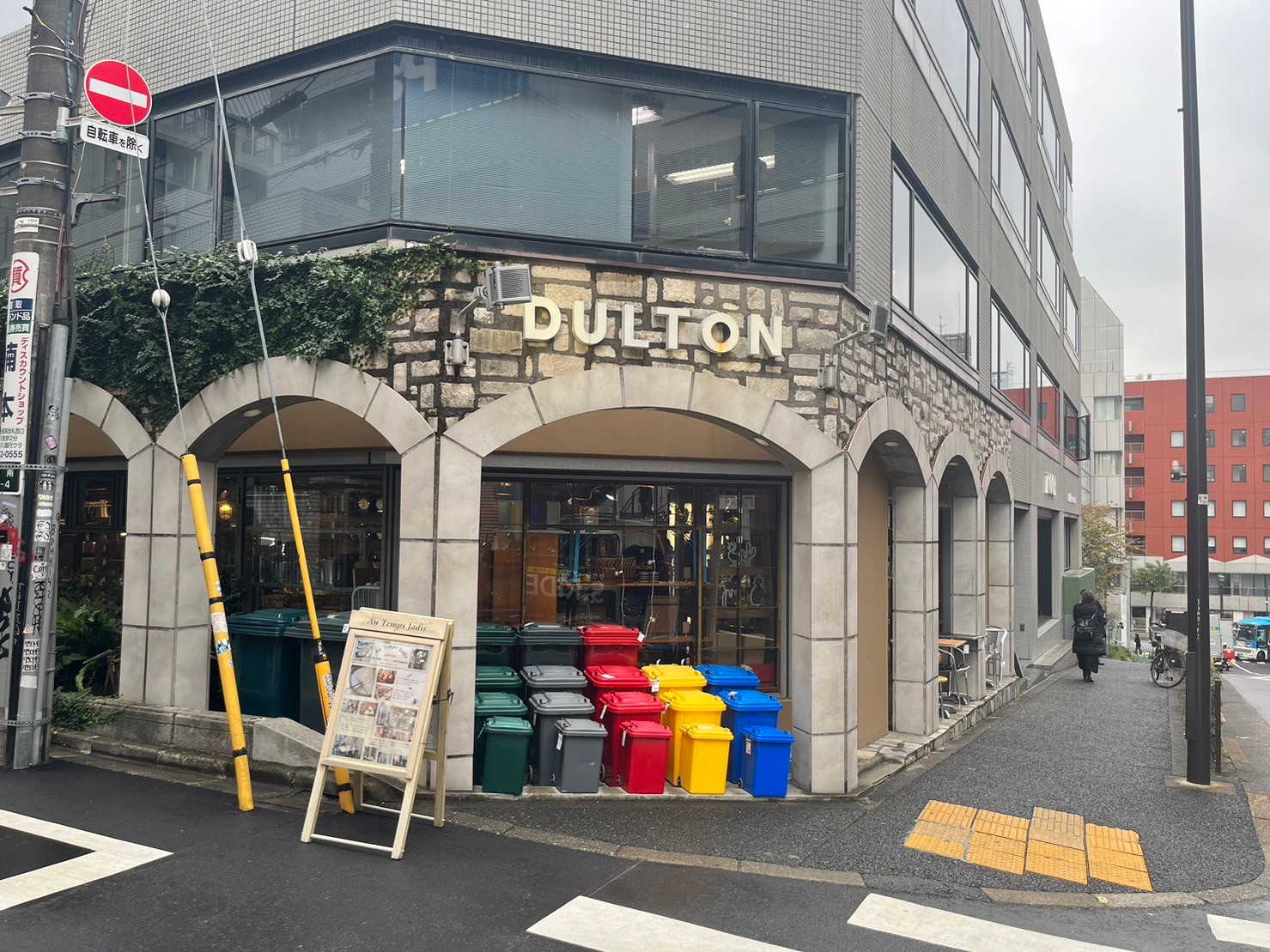 DULTON研修 in 東京 Vol.2