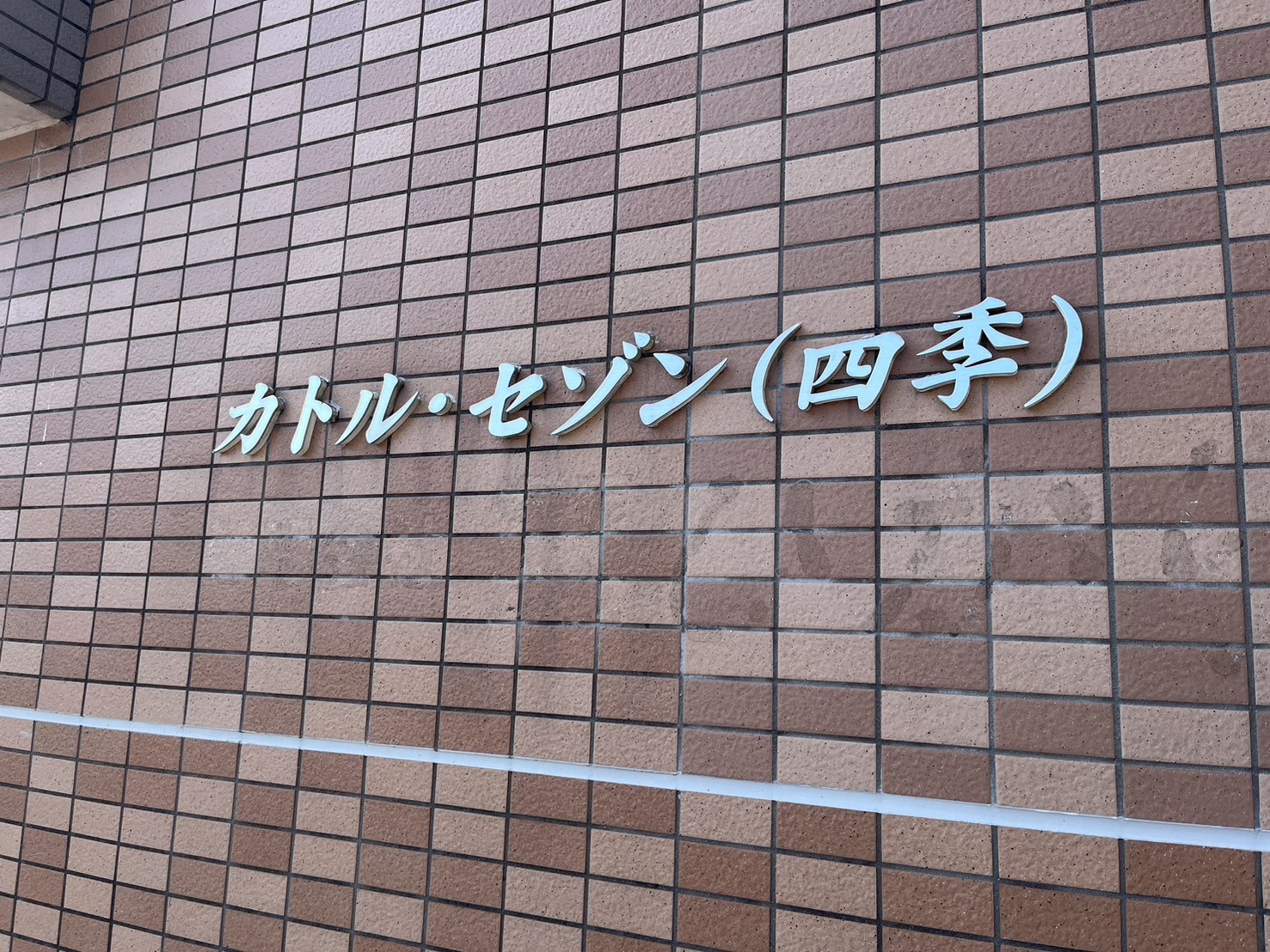 S__175644683.jpg