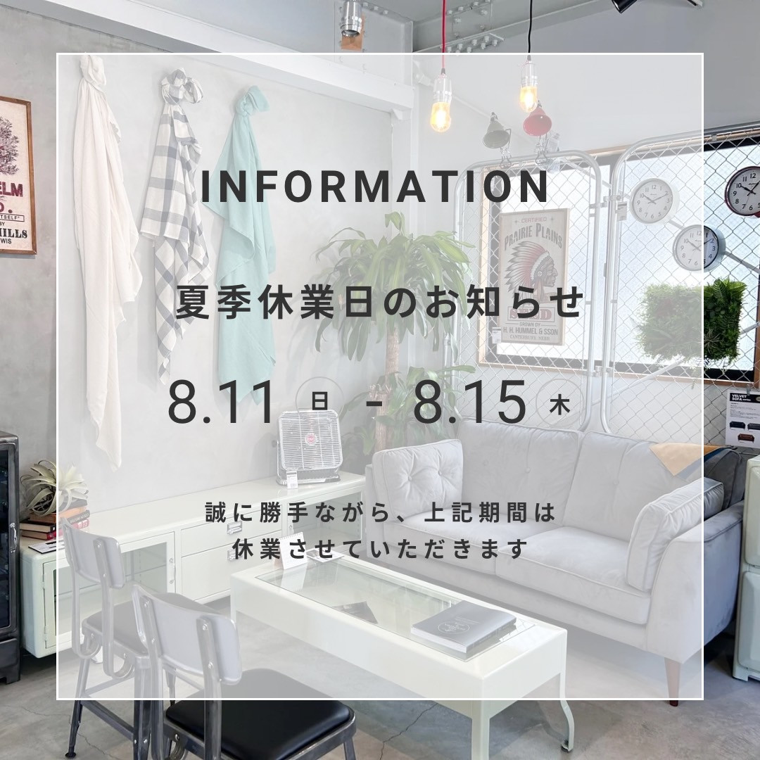 【DEATTA】