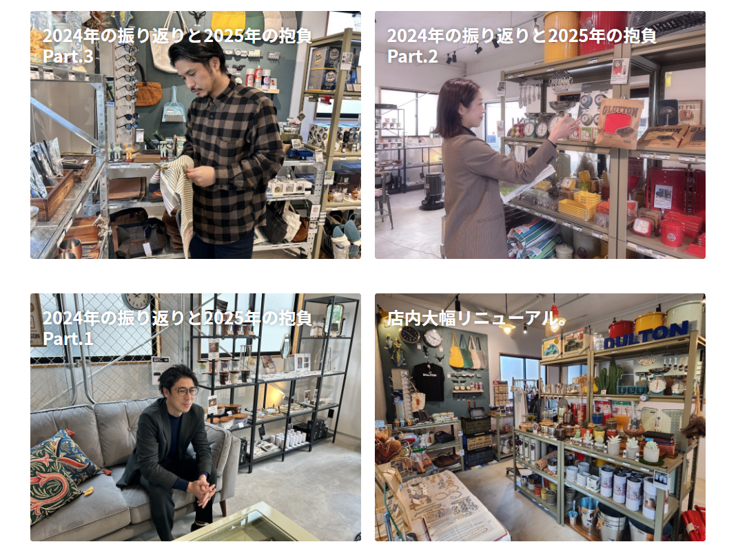 【DEATTA】 2024年➡2025年 3人のインタビュー。