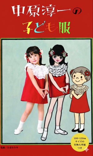 IMG_3017.png