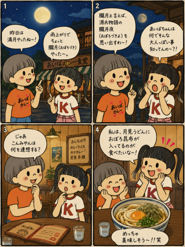 4E70ACD1-94C8-449A-B0F5-990FB35862D2.png