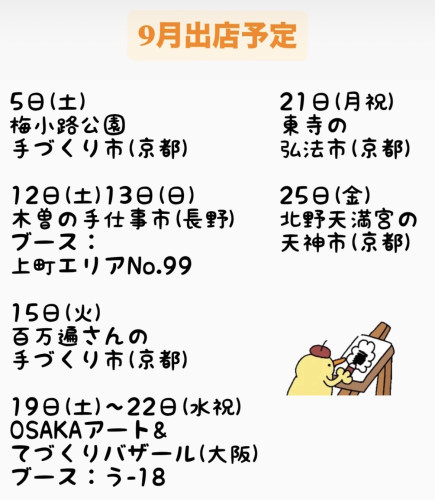 IMG_9343.jpeg