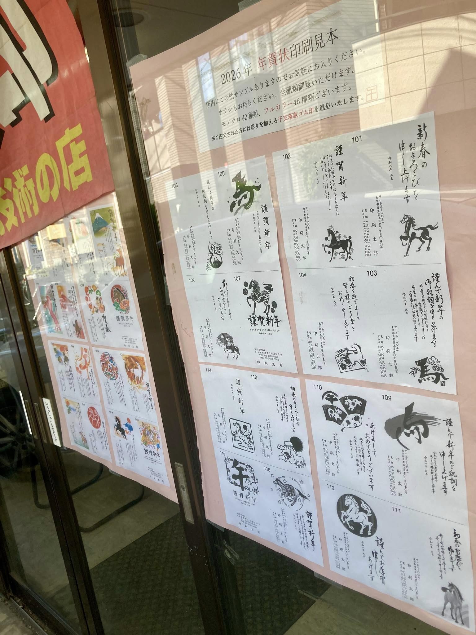 ブログを更新しました。