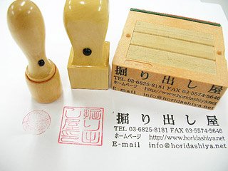 仕事納めとなりました。今年もご愛顧頂きありがとうございました。