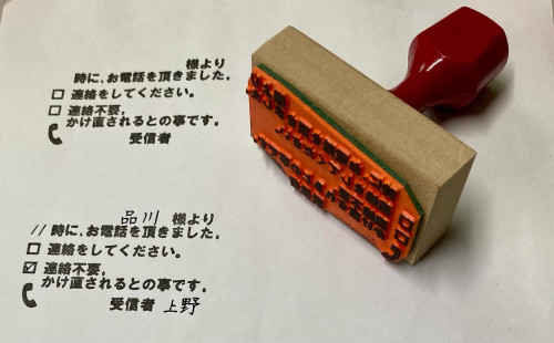 ブログを更新しました。　メッセージスタンプを作ったので綴りました。