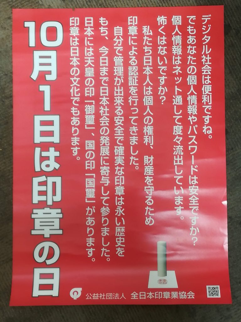 ブログ更新しました。　