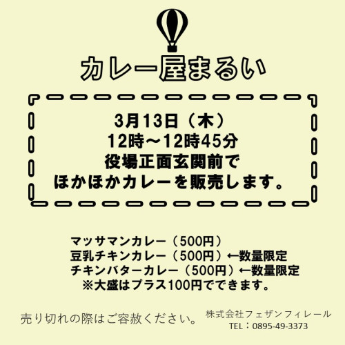 スライド1.JPG