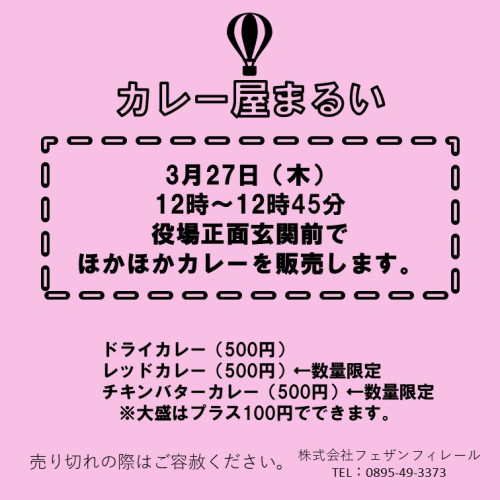 スライド1.JPG