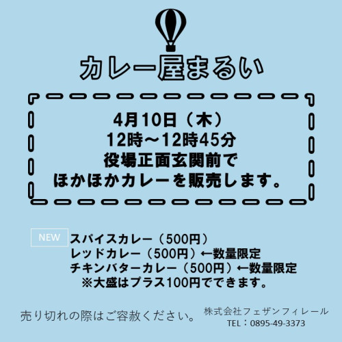 スライド1.JPG