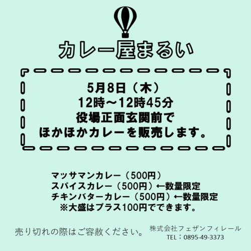 スライド1.JPG