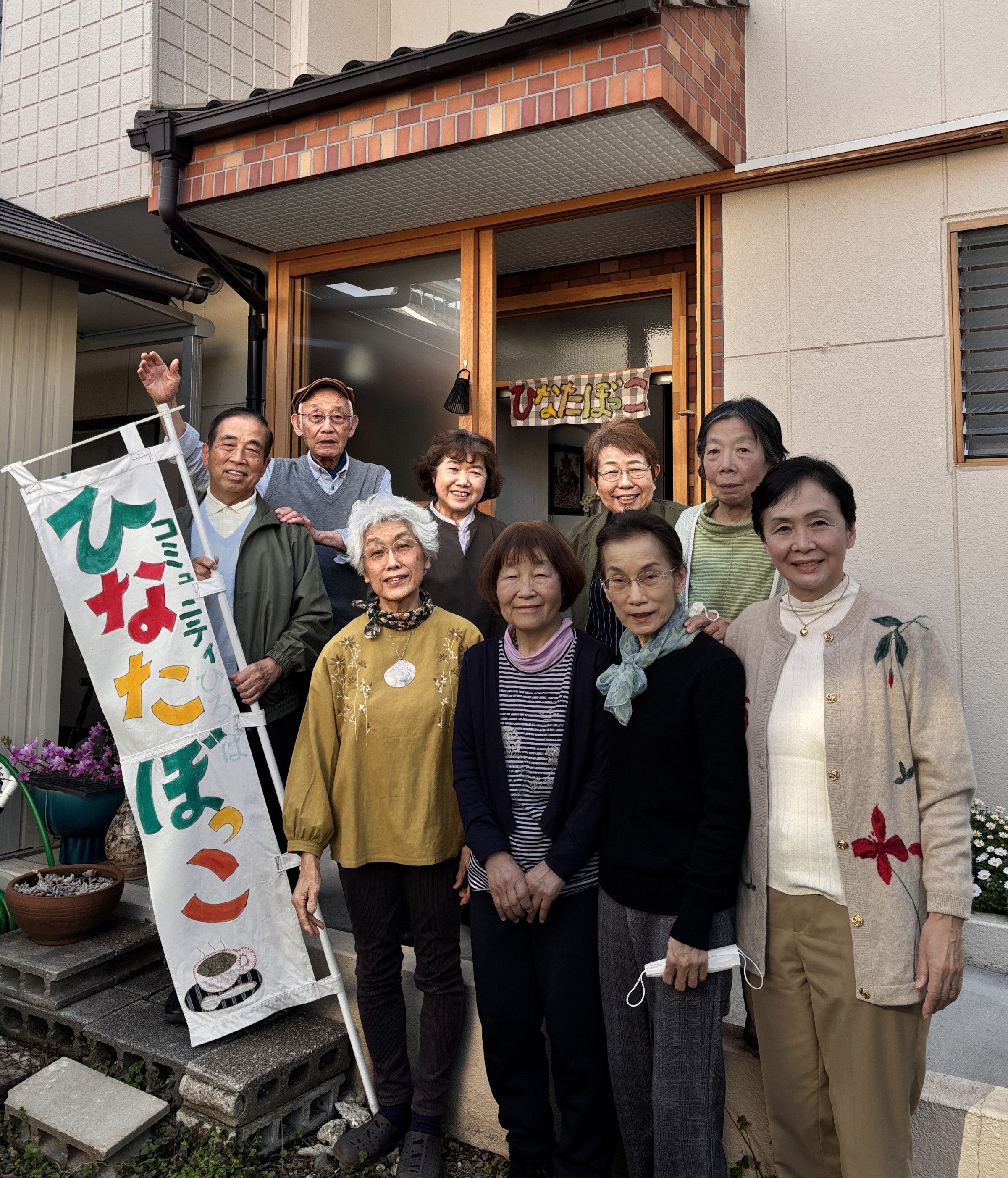 2025年度お世話係の方々