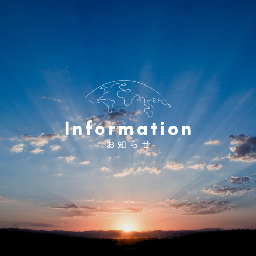 青 シンプル お知らせ Instagram投稿_20250104_134500_0000.png