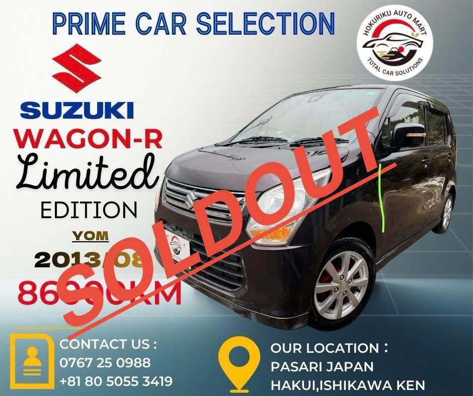  （SOLD OUT）スズキ　ワゴンR LIMITED　2013　走行距離　68,000km　　32万円（税込）