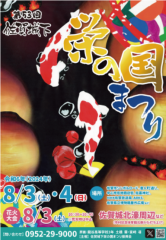 スクリーンショット 2024-08-01 005447.png