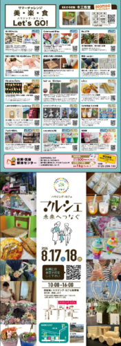スクリーン.png