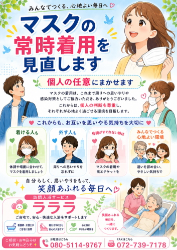 94303B39-B451-4F0B-A9B0-82CF515185E4.PNG