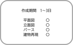 画像2.png