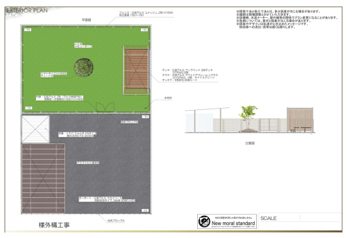 スクリーンショット 2026-05-07 093705.png