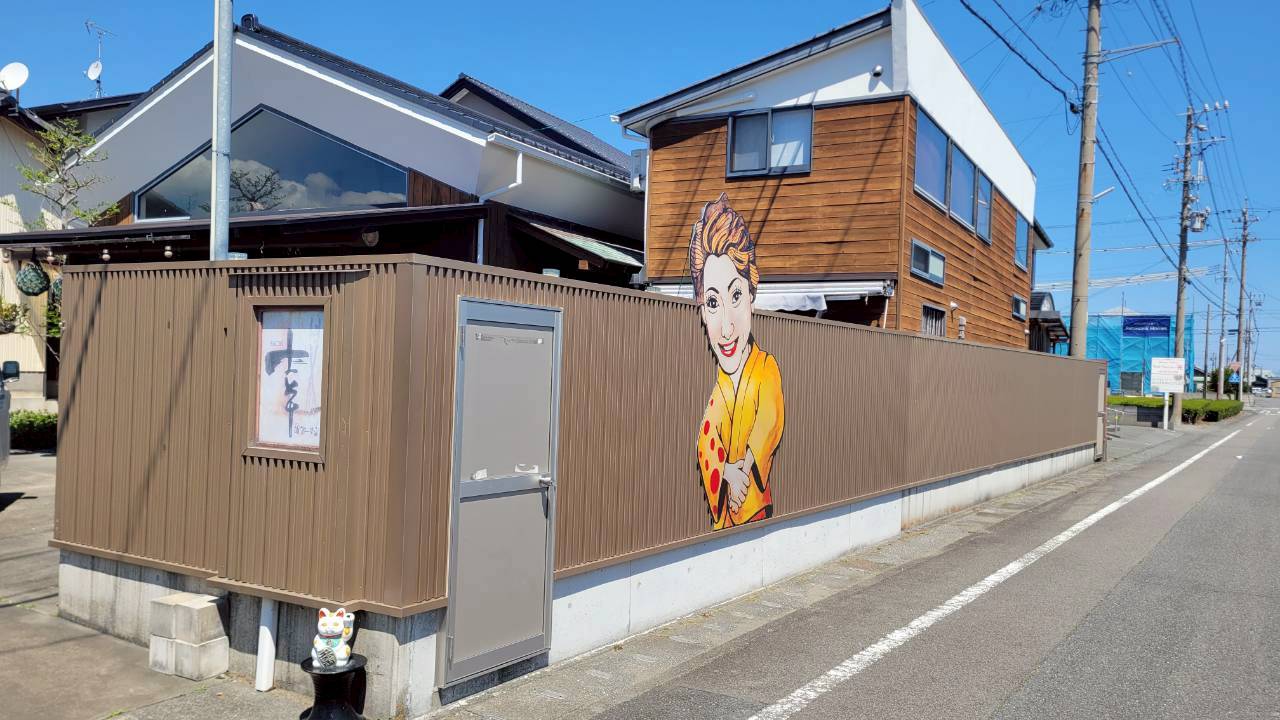 LINE_ALBUM_幸　看板工事_260803_2.jpg