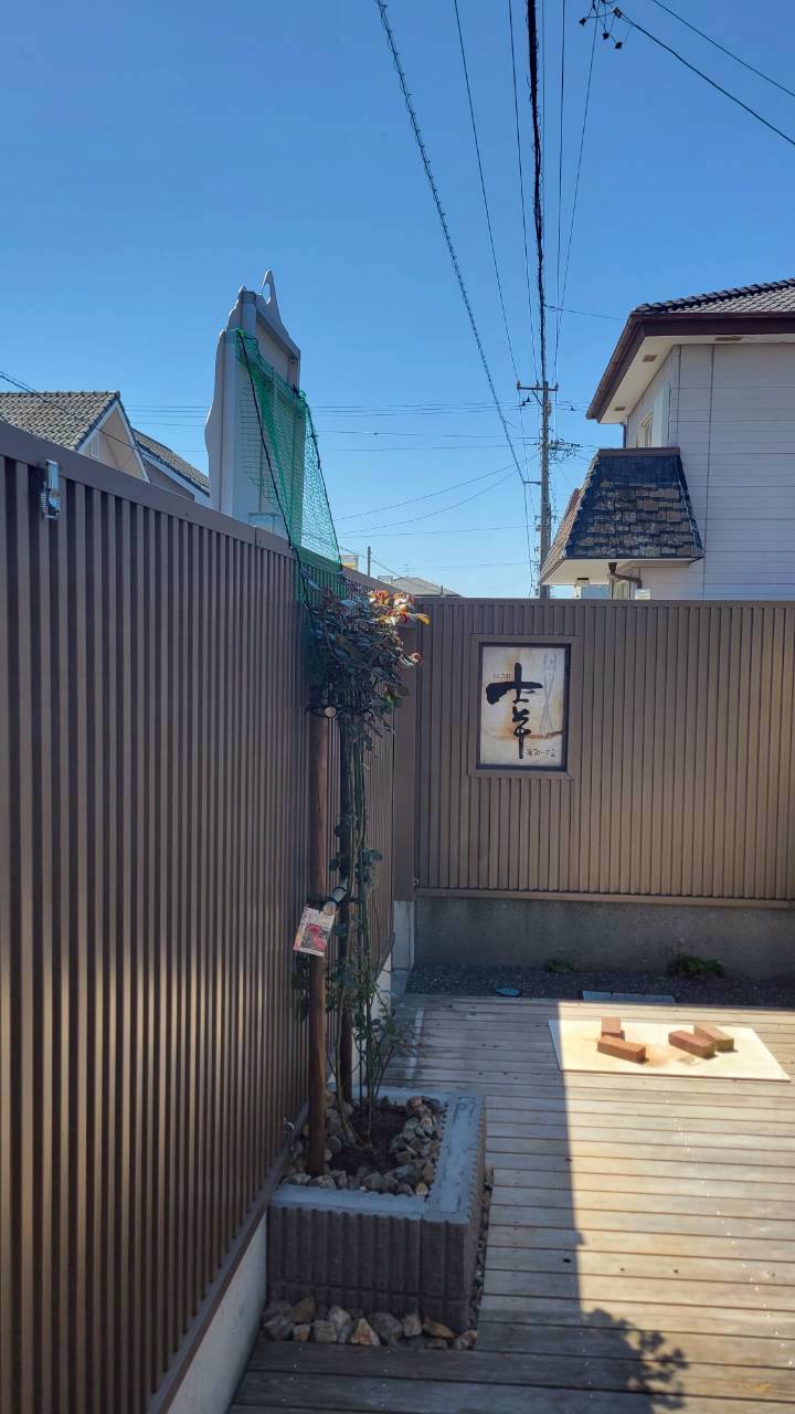 LINE_ALBUM_幸　看板工事_260803_5.jpg