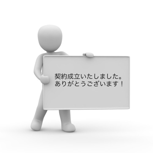 鶴甲コーポ33号　神戸市バス「六甲ケーブル下」徒歩1分