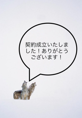 エクセル住吉台(価格変更しました！）