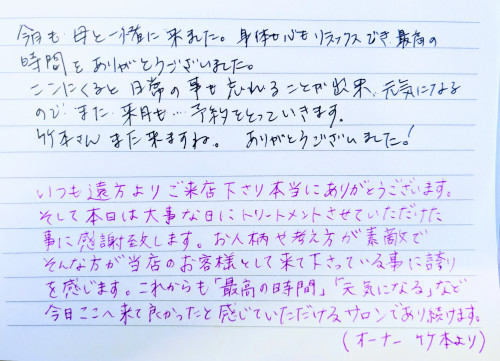 PXL_20230325_020320639~2.jpg