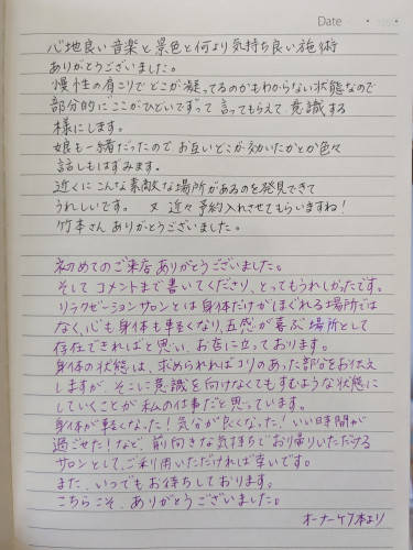 PXL_20231113_013715806.jpg