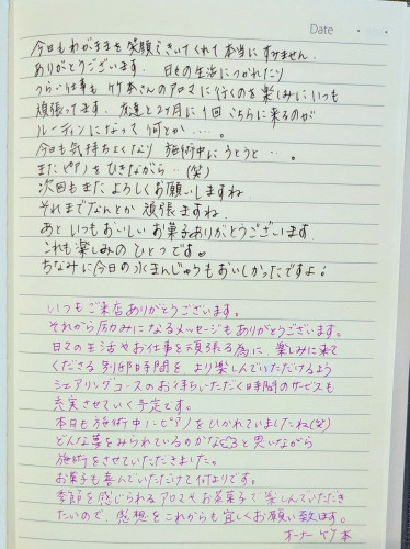 PXL_20240629_030106492~3.jpg