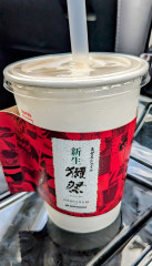 PXL_20240719_041234807~3.jpg