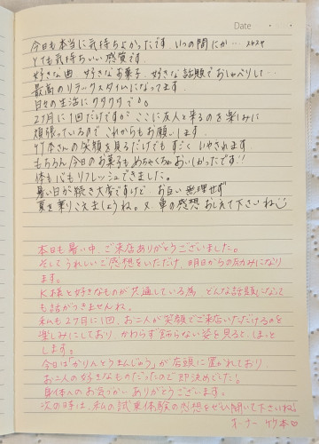 PXL_20240804_045343919~2.jpg