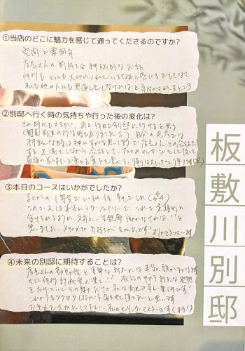 PXL_20250720_075810726~2.jpg