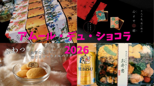 和_20260130_194238_0000.jpg