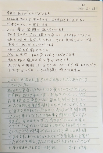 PXL_20260313_011316985~2.jpg