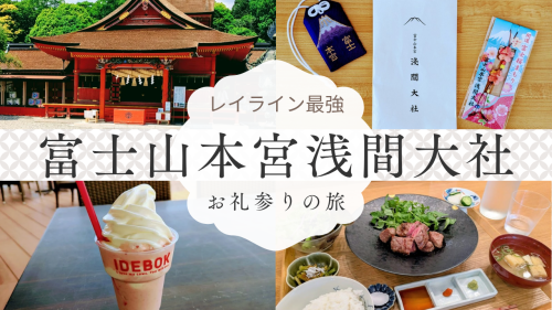 ホワイト ベージュ シンプル 旅行の記録 YouTubeサムネイル_20260513_114000_0000.png