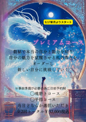 白 クリスマス 冬のセールのお知らせ セールのチラシ_20260515_185646_0000.png