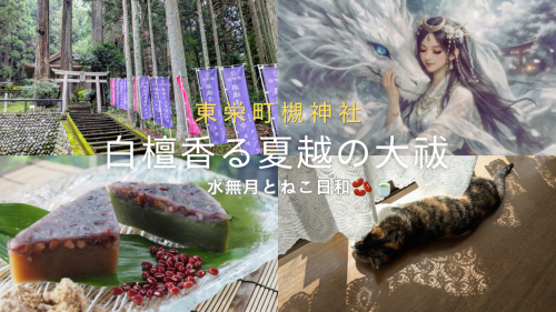 白　シンプル　旅行　YouTubeサムネイル_20260630_193856_0000.png