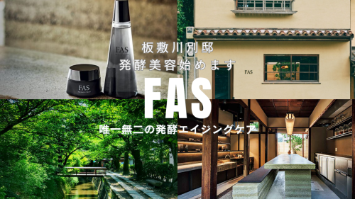 FAS_20260704_225731_0000.png