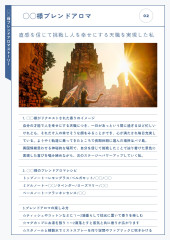 白と青　シンプル　ワーケーション体験記　レポート_20260712_132916_0000.jpg