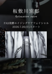 モダン レストラン ランチメニュー ベージュ ホワイト チラシ(A4)_20260723_160216_0000.png