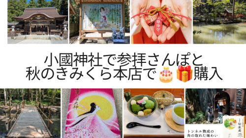 白黒 ピンク 緑 シンプル ファッション 8分割 YouTubeサムネイル_20260924_175540_0000.png