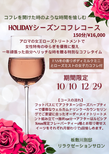 ネイビー　エレガント　クリスマス　コンサート　チラシ_20261012_200035_0000.png