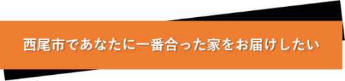 都築建築top.png