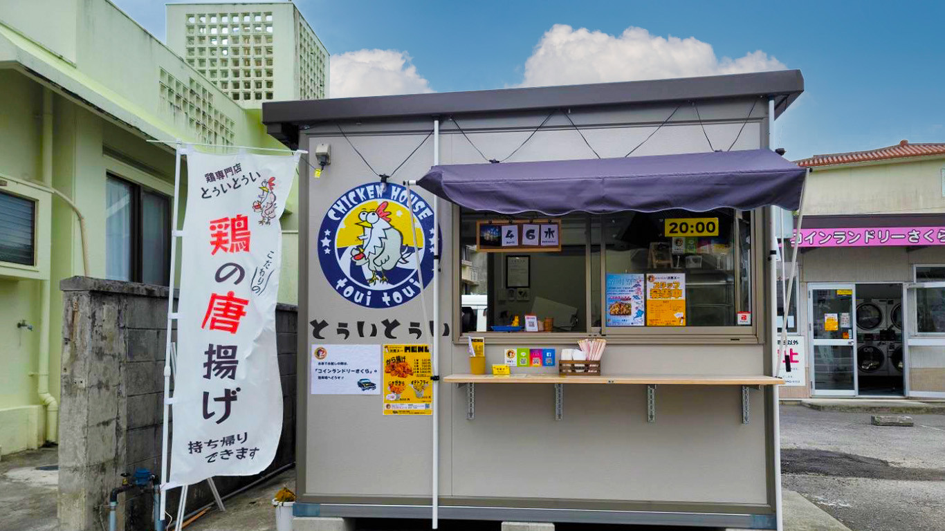 とぅいとぅい次男ヌー